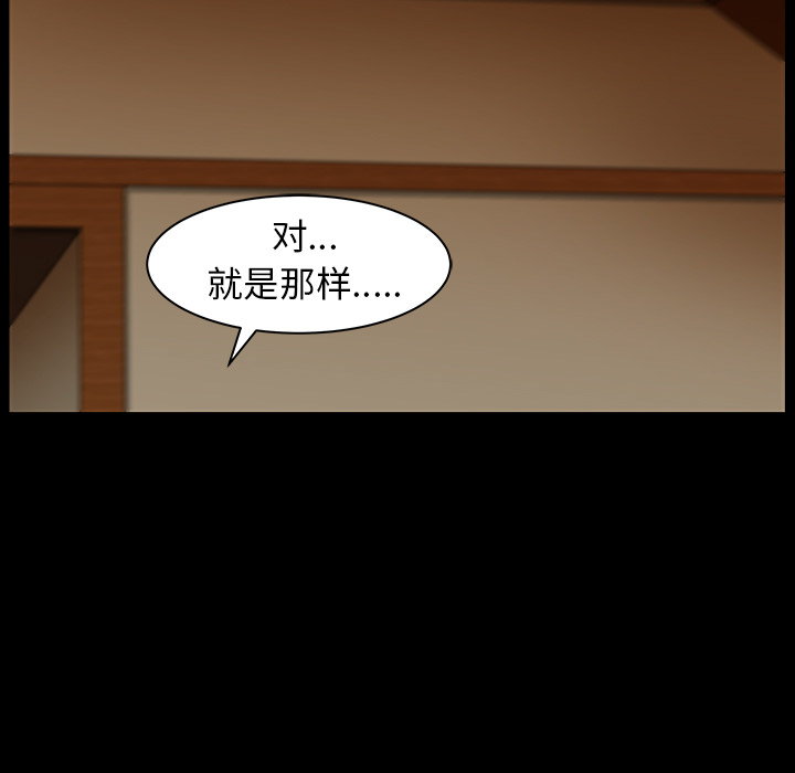 [韩国漫画] 善良的她 爱情,巨乳大奶,OL#[169P]-125