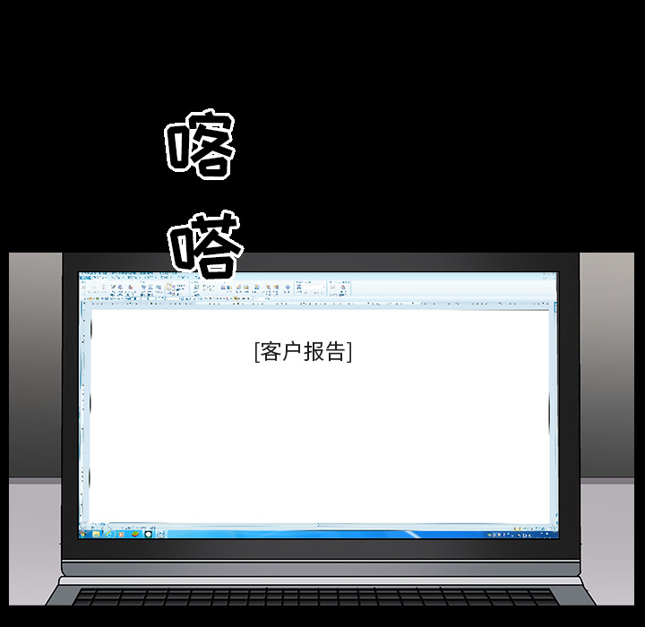 [韩国漫画] 善良的她 爱情,巨乳大奶,OL#[169P]-126