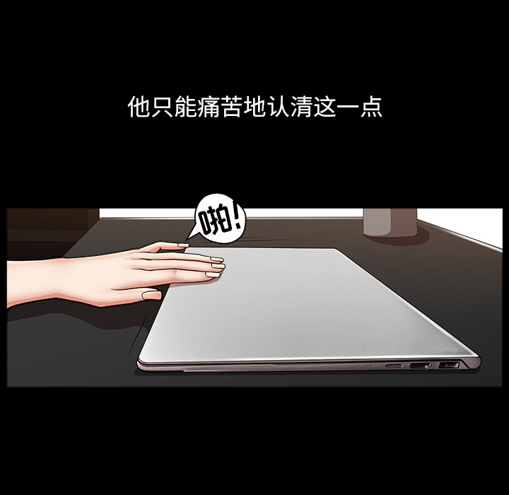 [韩国漫画] 善良的她 爱情,巨乳大奶,OL#[169P]-149