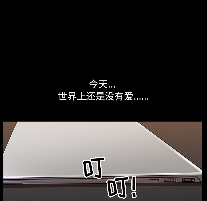 [韩国漫画] 善良的她 爱情,巨乳大奶,OL#[169P]-150