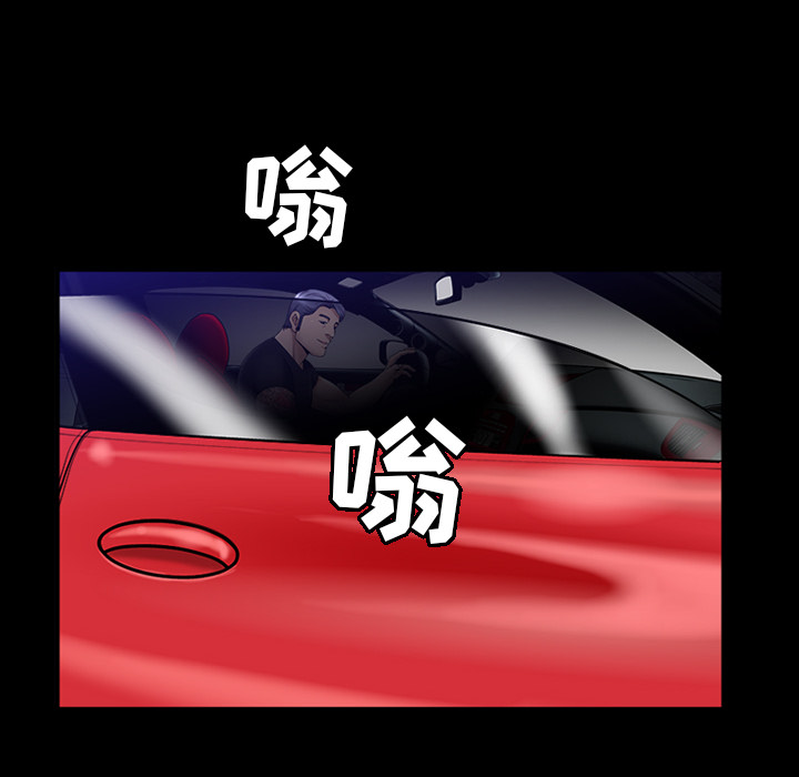 [韩国漫画] 善良的她 爱情,巨乳大奶,OL#[169P]-159