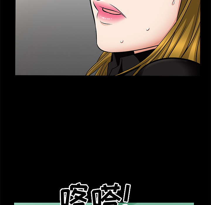 [韩国漫画] 善良的她 爱情,巨乳大奶,OL#[169P]-16