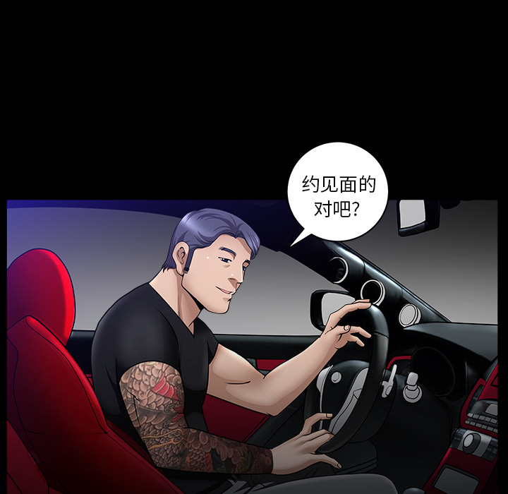 [韩国漫画] 善良的她 爱情,巨乳大奶,OL#[169P]-162