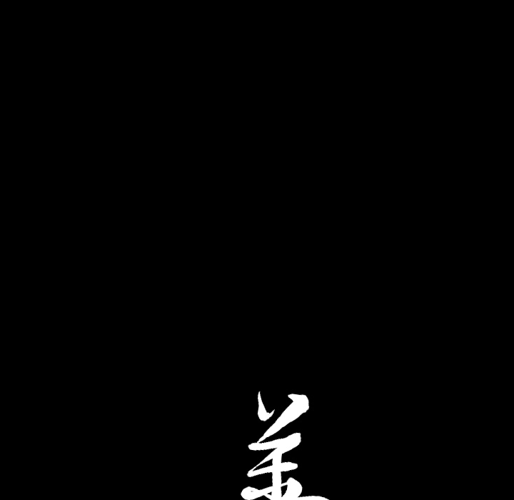 [韩国漫画] 善良的她 爱情,巨乳大奶,OL#[169P]-165