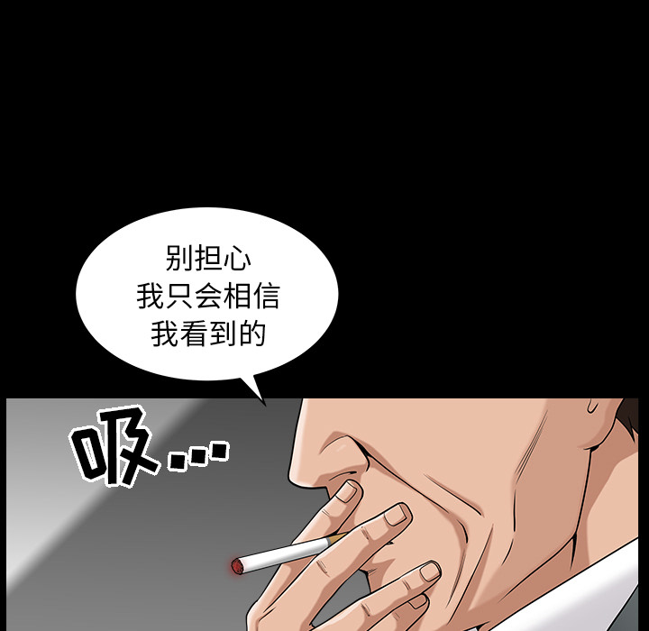 [韩国漫画] 善良的她 爱情,巨乳大奶,OL#[169P]-34