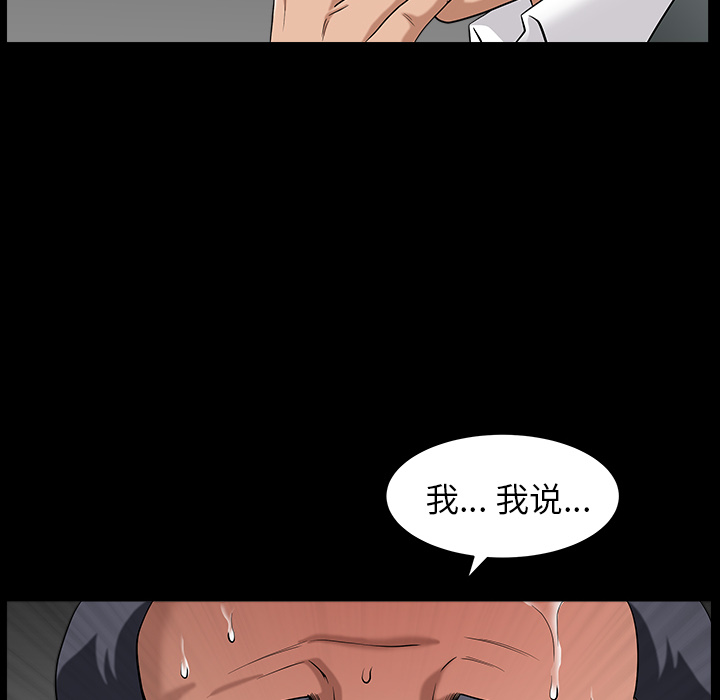 [韩国漫画] 善良的她 爱情,巨乳大奶,OL#[169P]-35