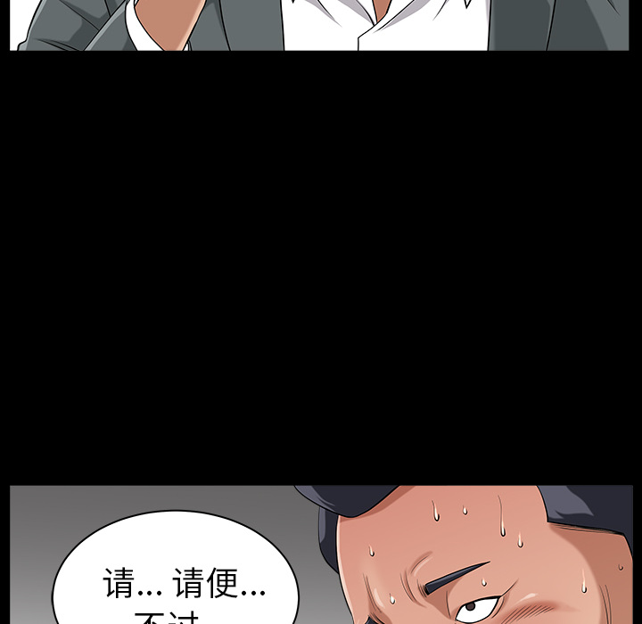 [韩国漫画] 善良的她 爱情,巨乳大奶,OL#[169P]-38