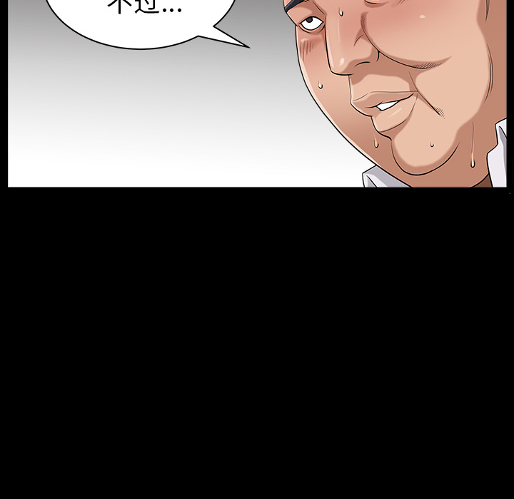 [韩国漫画] 善良的她 爱情,巨乳大奶,OL#[169P]-39