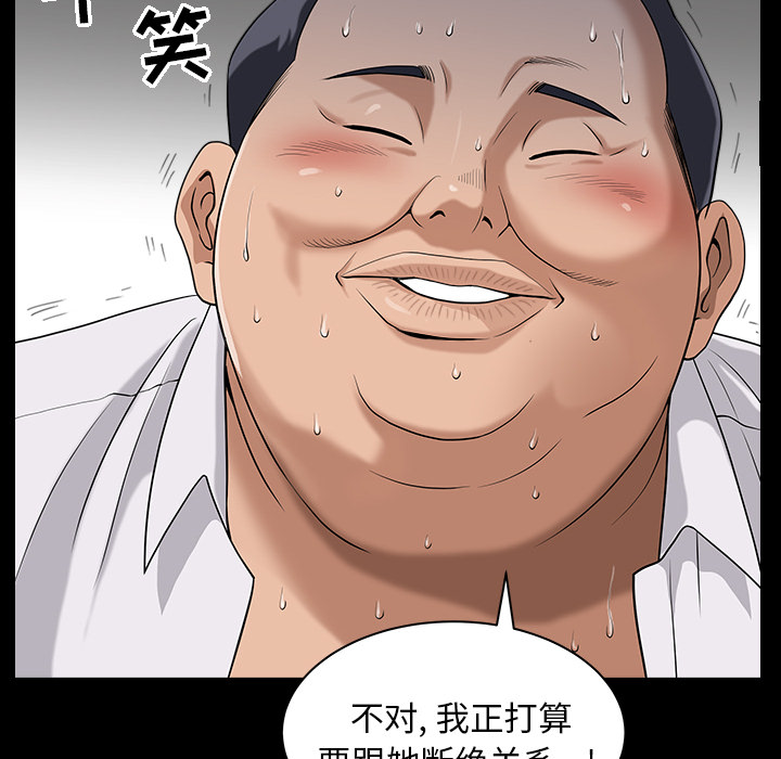 [韩国漫画] 善良的她 爱情,巨乳大奶,OL#[169P]-45