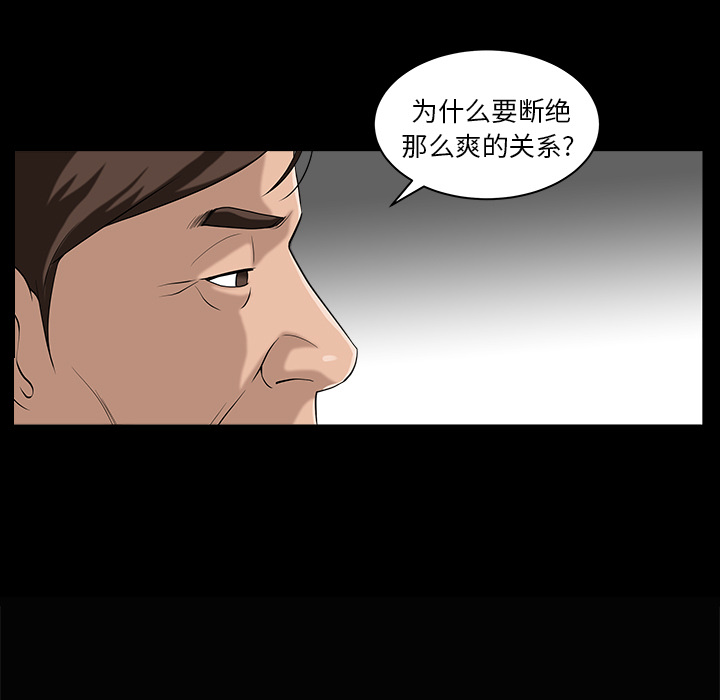 [韩国漫画] 善良的她 爱情,巨乳大奶,OL#[169P]-48