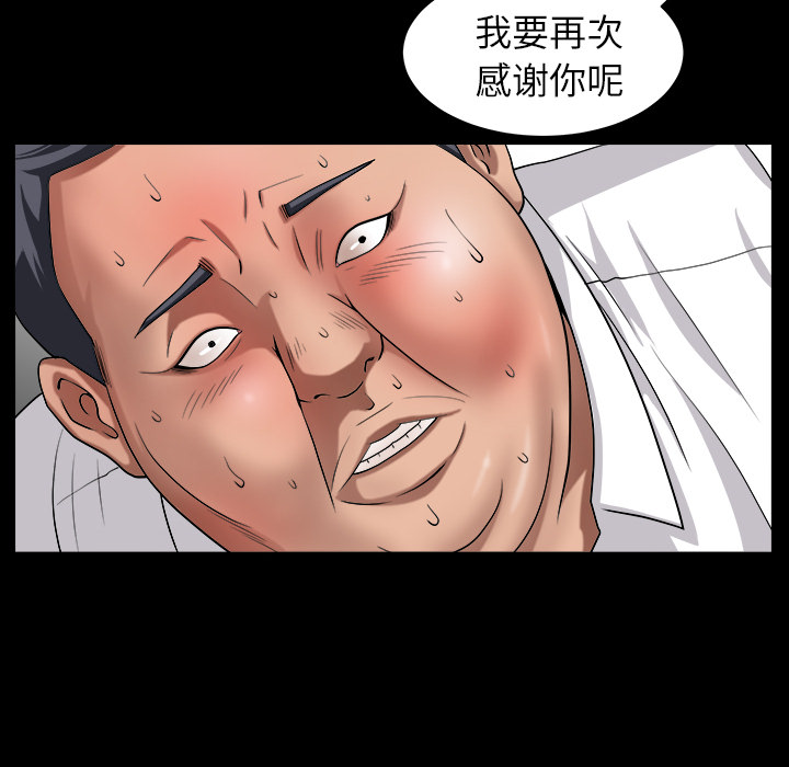 [韩国漫画] 善良的她 爱情,巨乳大奶,OL#[169P]-60