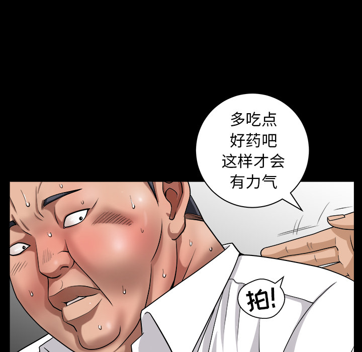 [韩国漫画] 善良的她 爱情,巨乳大奶,OL#[169P]-61