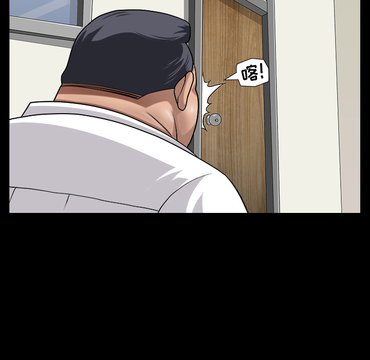 [韩国漫画] 善良的她 爱情,巨乳大奶,OL#[169P]-63