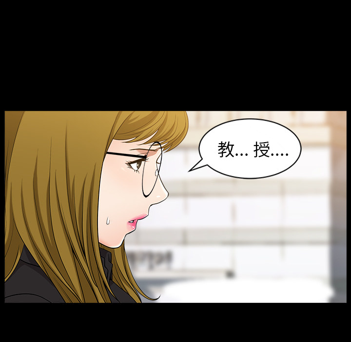 [韩国漫画] 善良的她 爱情,巨乳大奶,OL#[169P]-75