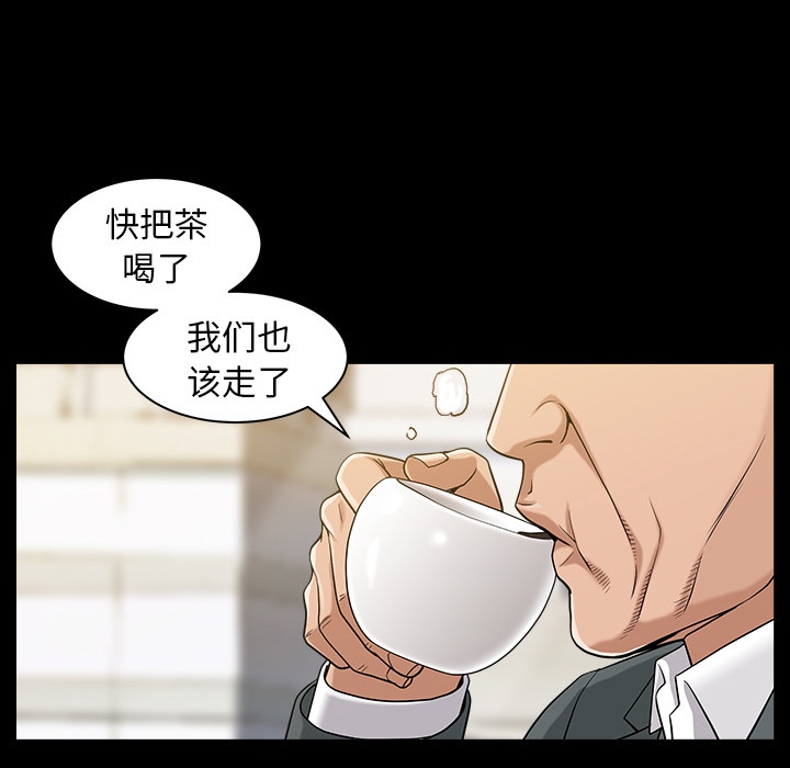[韩国漫画] 善良的她 爱情,巨乳大奶,OL#[169P]-76