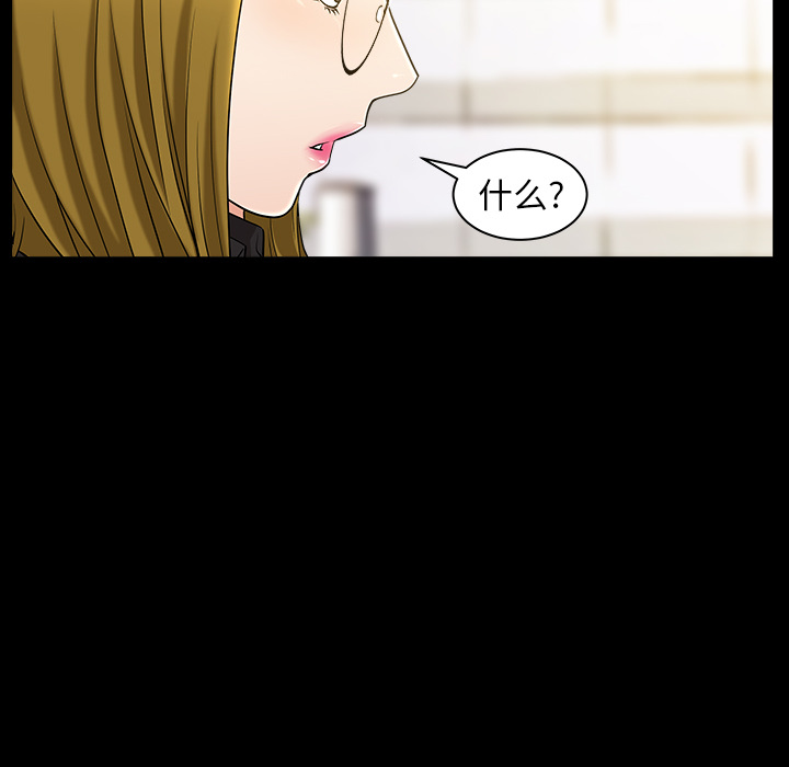 [韩国漫画] 善良的她 爱情,巨乳大奶,OL#[169P]-78