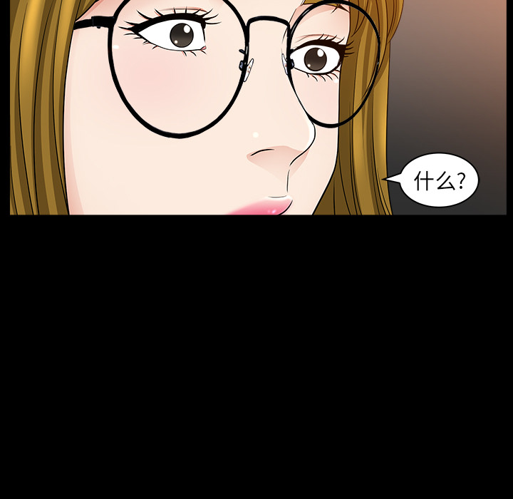 [韩国漫画] 善良的她 爱情,巨乳大奶,OL#[169P]-83