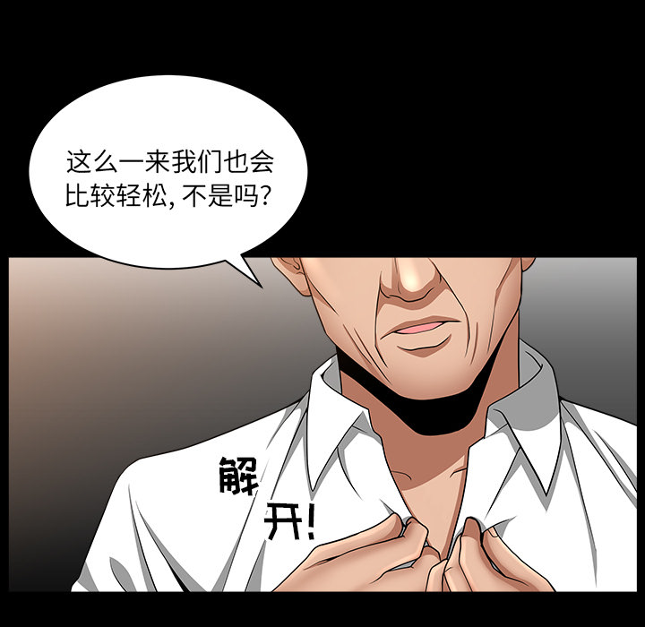 [韩国漫画] 善良的她 爱情,巨乳大奶,OL#[169P]-87