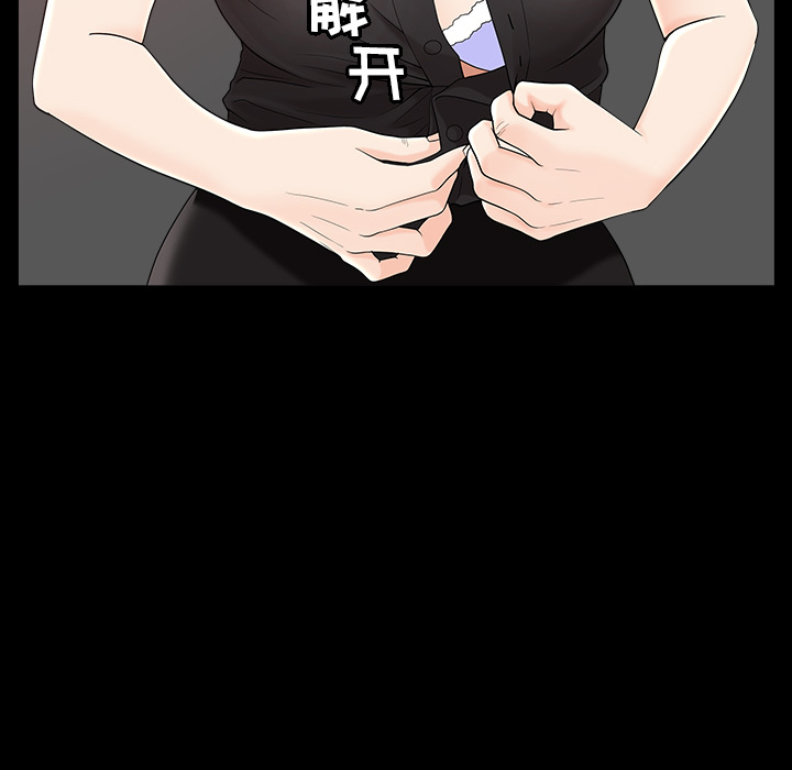 [韩国漫画] 善良的她 爱情,巨乳大奶,OL#[169P]-95