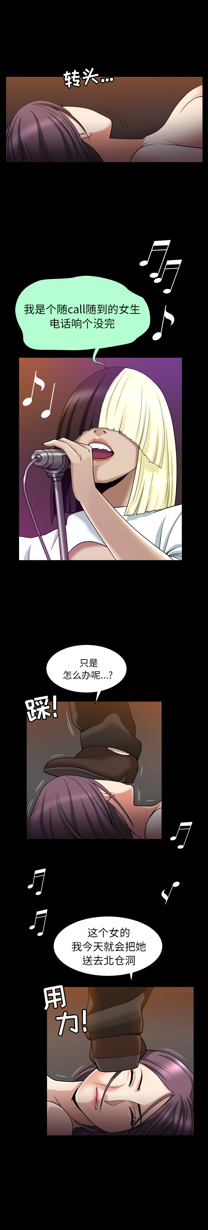 [韩国漫画] 善良的她 爱情,巨乳大奶,OL#[24P]-22