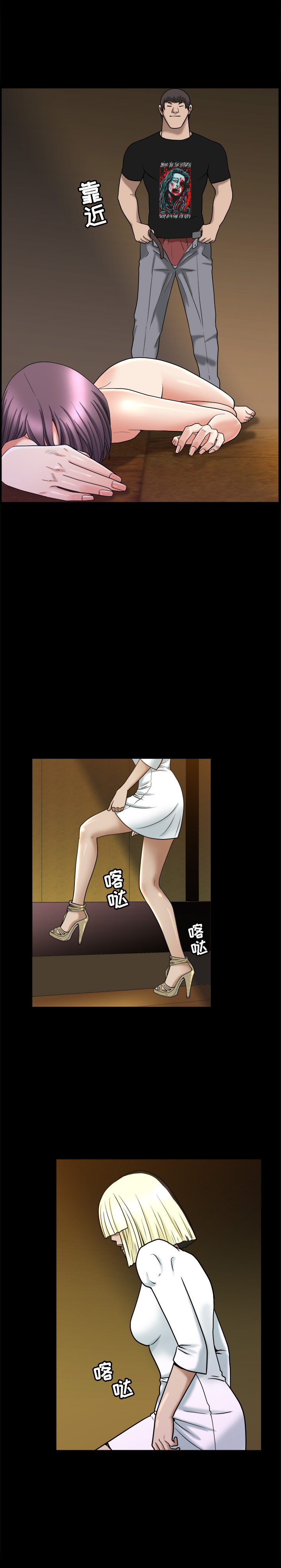 [韩国漫画] 善良的她 爱情,巨乳大奶,OL#[24P]-8