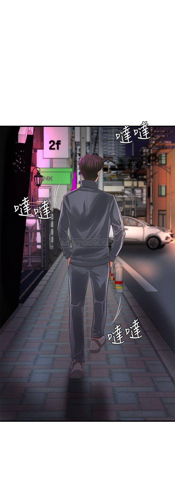 [韩国漫画] 御姐的实战教学 乱伦,熟女人妻,巨乳大奶,不伦#[35P]-25