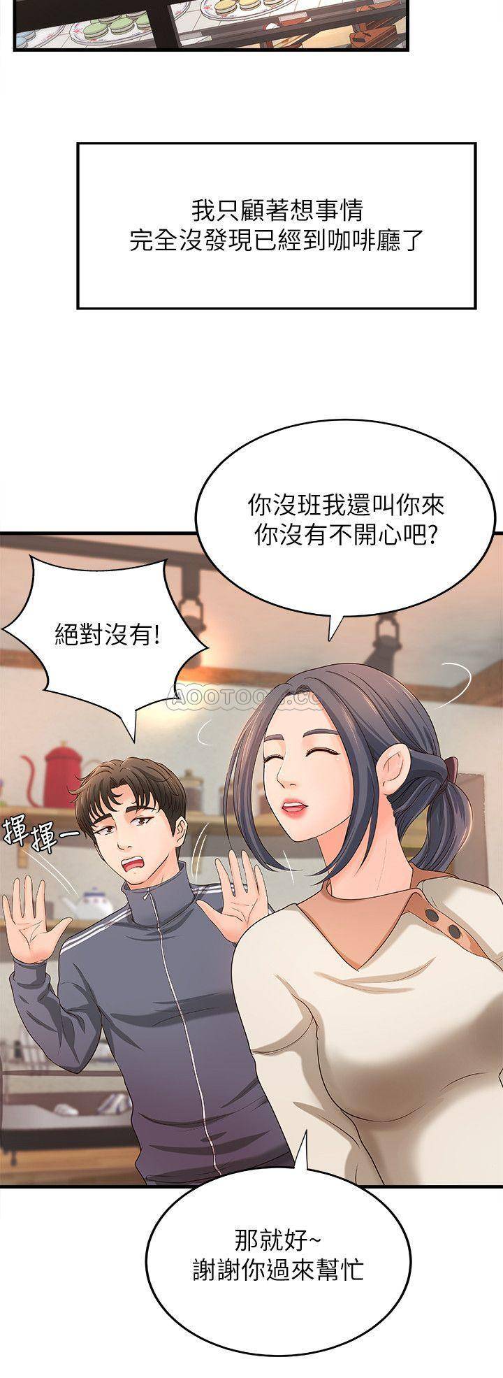 [韩国漫画] 御姐的实战教学 乱伦,熟女人妻,巨乳大奶,不伦#[35P]-31