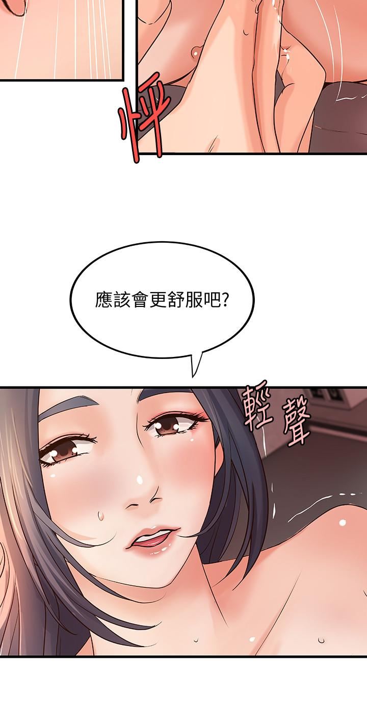 [韩国漫画] 御姐的实战教学 乱伦,熟女人妻,巨乳大奶,不伦#[35P]-31