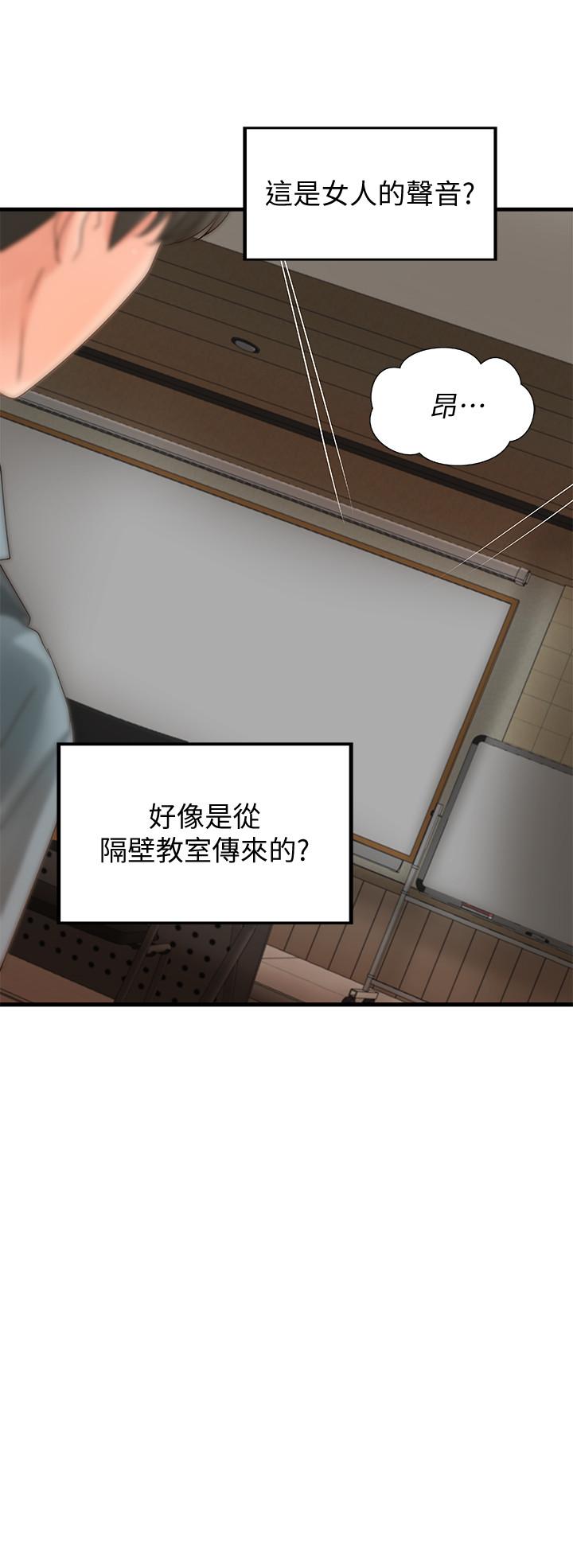 [韩国漫画] 御姐的实战教学 乱伦,熟女人妻,巨乳大奶,不伦#[33P]-10