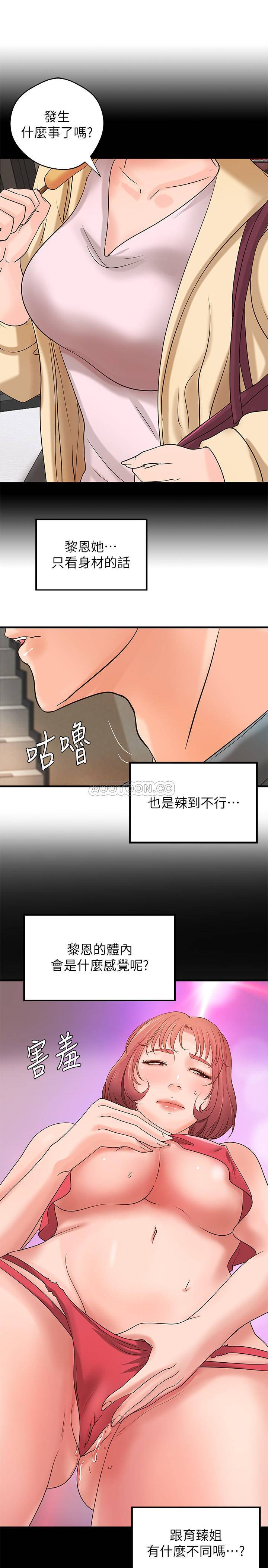 [韩国漫画] 御姐的实战教学 乱伦,熟女人妻,巨乳大奶,不伦#[33P]-28