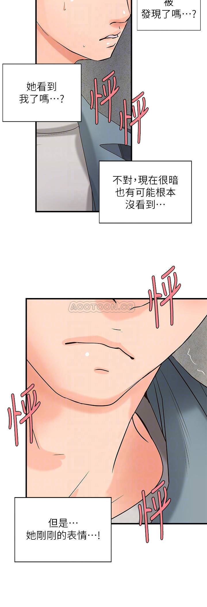 [韩国漫画] 御姐的实战教学 乱伦,熟女人妻,巨乳大奶,不伦#[32P]-18