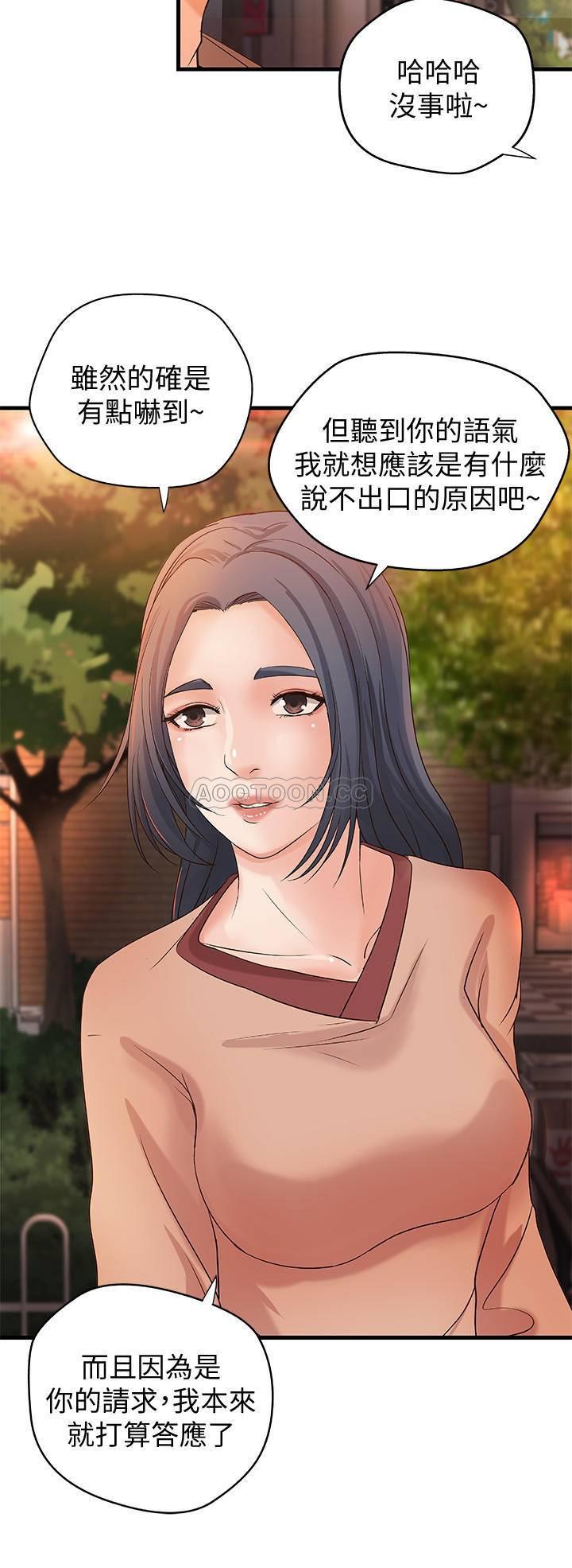 [韩国漫画] 御姐的实战教学 乱伦,熟女人妻,巨乳大奶,不伦#[33P]-29