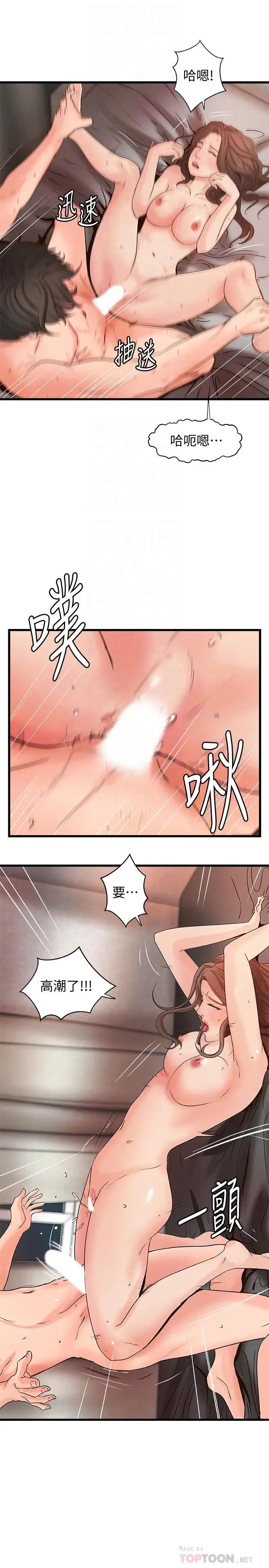 [韩国漫画] 御姐的实战教学 乱伦,熟女人妻,巨乳大奶,不伦#[35P]-6