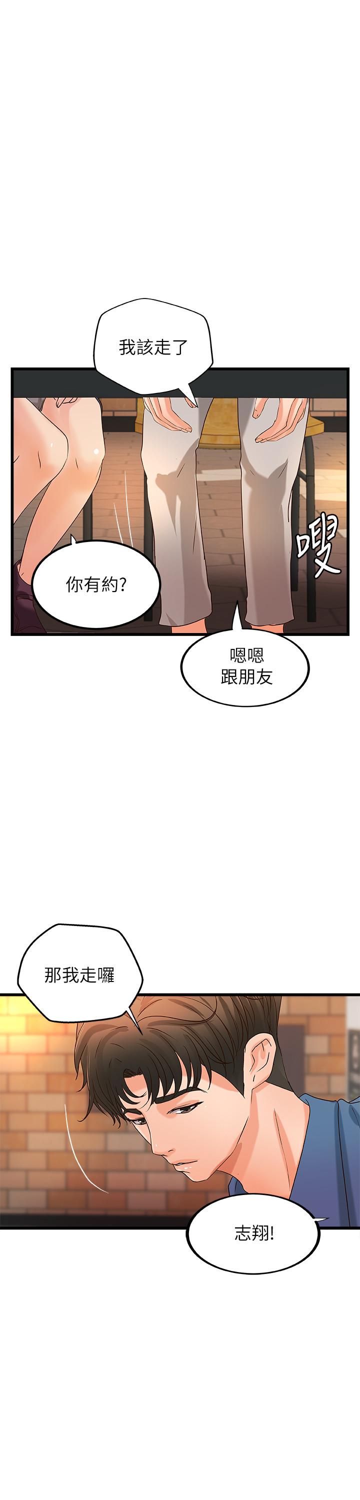 [韩国漫画] 御姐的实战教学 乱伦,熟女人妻,巨乳大奶,不伦#[34P]-21