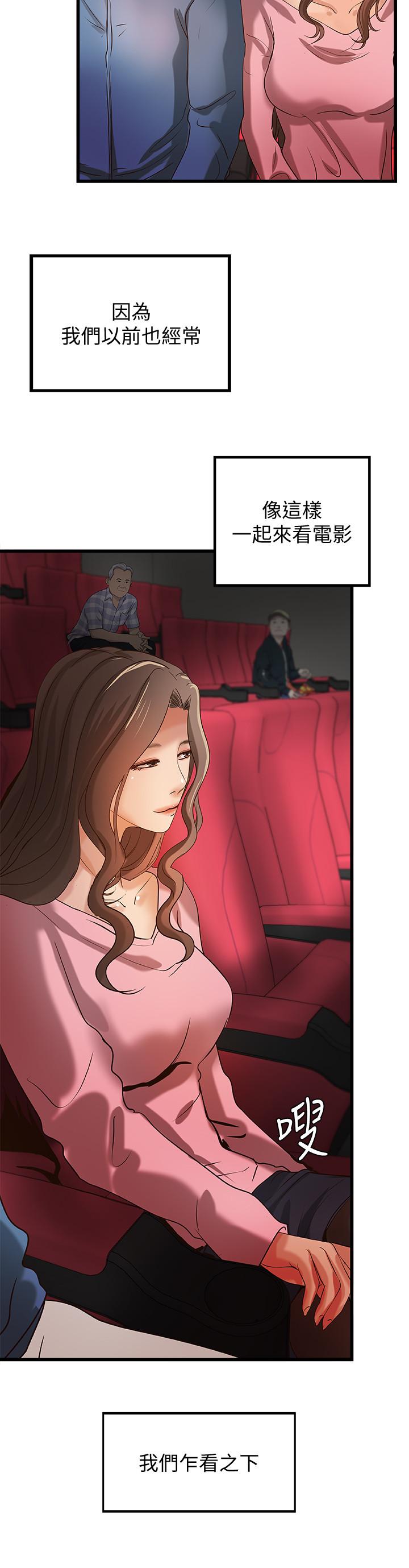 [韩国漫画] 御姐的实战教学 乱伦,熟女人妻,巨乳大奶,不伦#[34P]-3