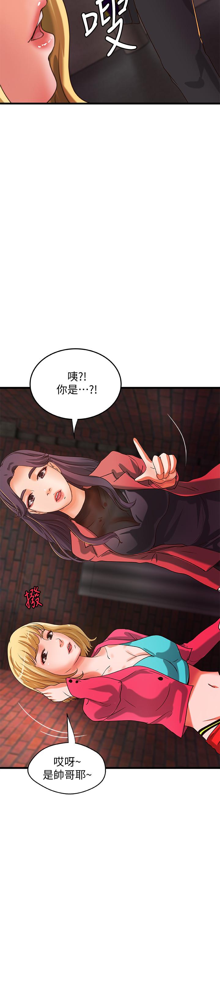 [韩国漫画] 御姐的实战教学 乱伦,熟女人妻,巨乳大奶,不伦#[34P]-33