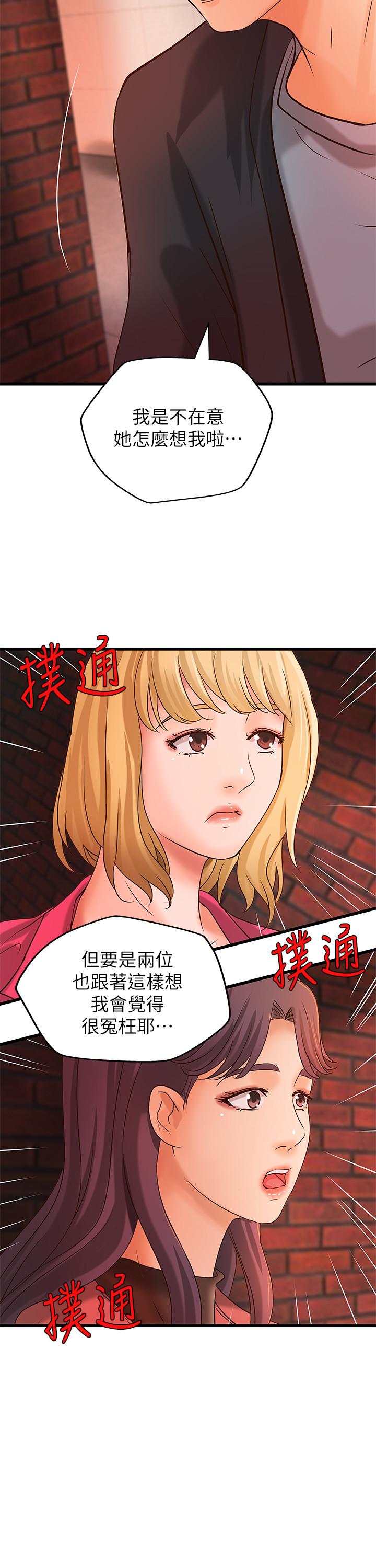[韩国漫画] 御姐的实战教学 乱伦,熟女人妻,巨乳大奶,不伦#[32P]-30