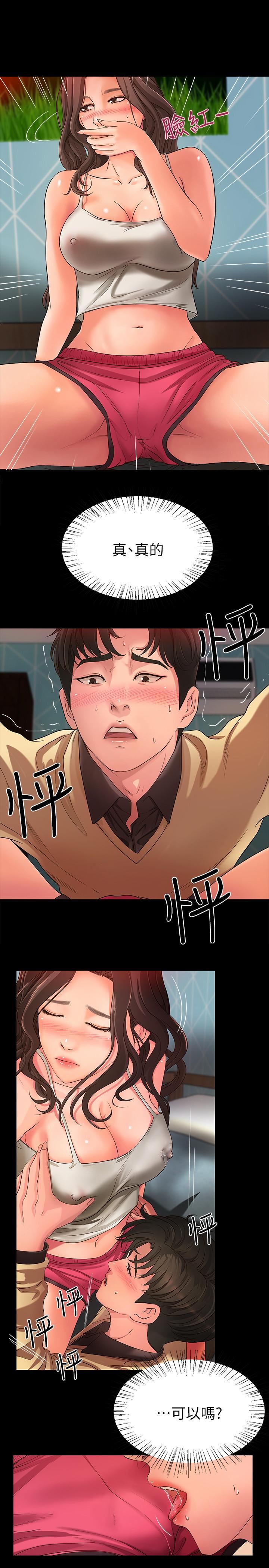 [韩国漫画] 御姐的实战教学 乱伦,熟女人妻,巨乳大奶,不伦#[28P]-19