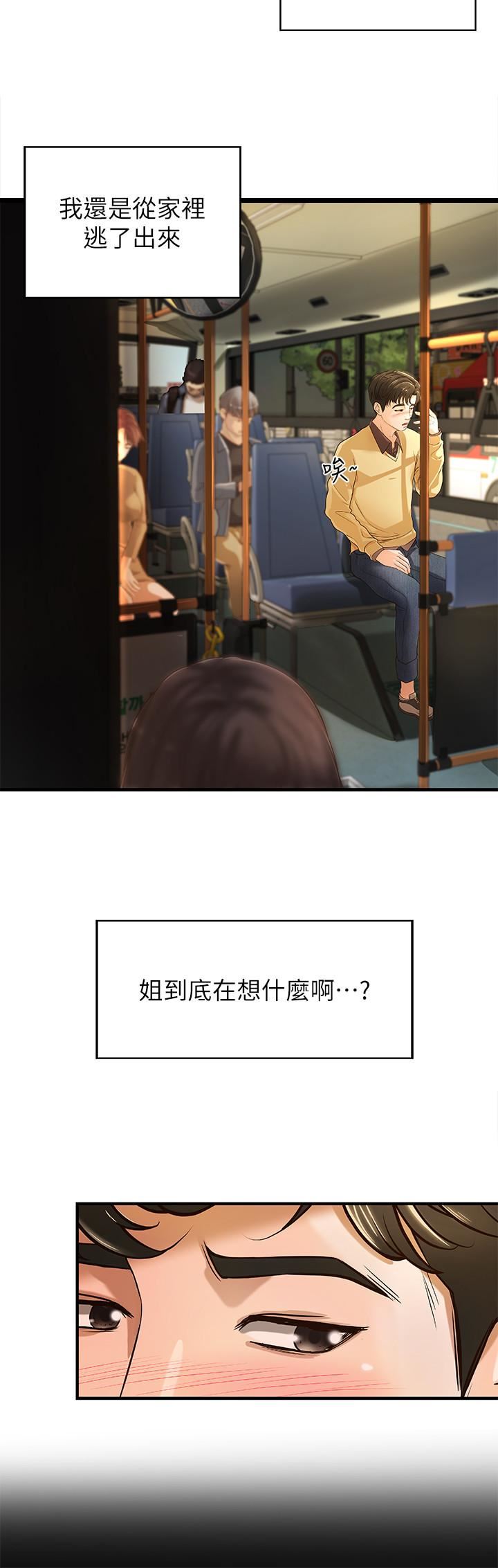 [韩国漫画] 御姐的实战教学 乱伦,熟女人妻,巨乳大奶,不伦#[28P]-22