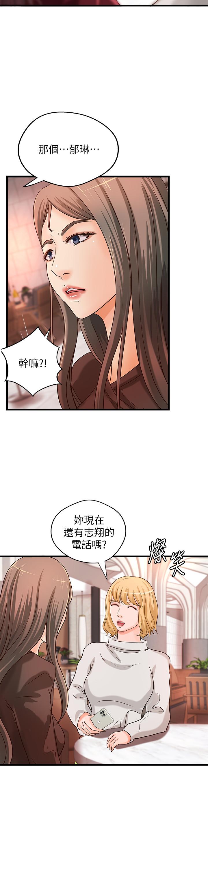 [韩国漫画] 御姐的实战教学 乱伦,熟女人妻,巨乳大奶,不伦#[33P]-24