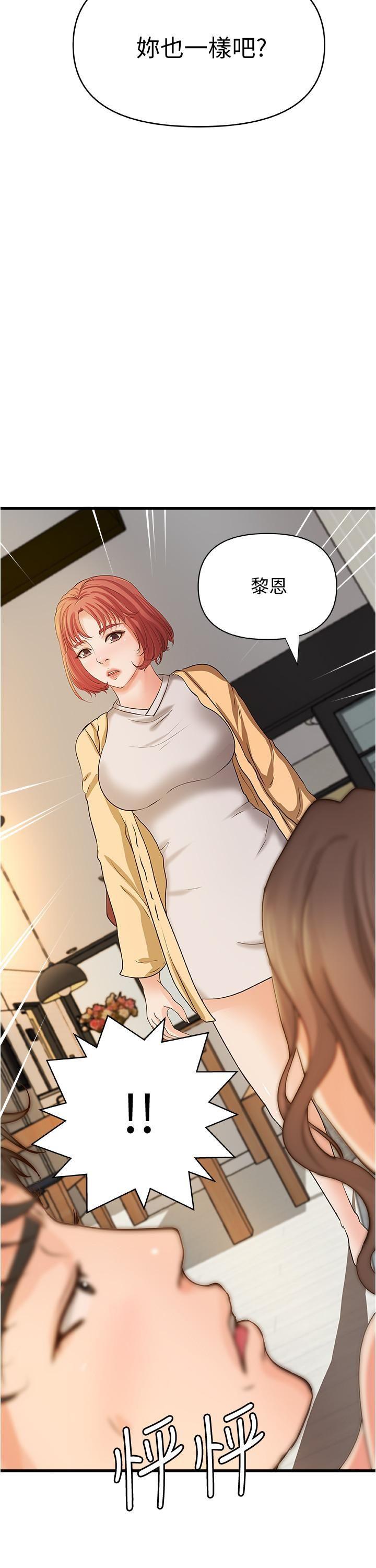 [韩国漫画] 御姐的实战教学 乱伦,熟女人妻,巨乳大奶,不伦#[29P]-22