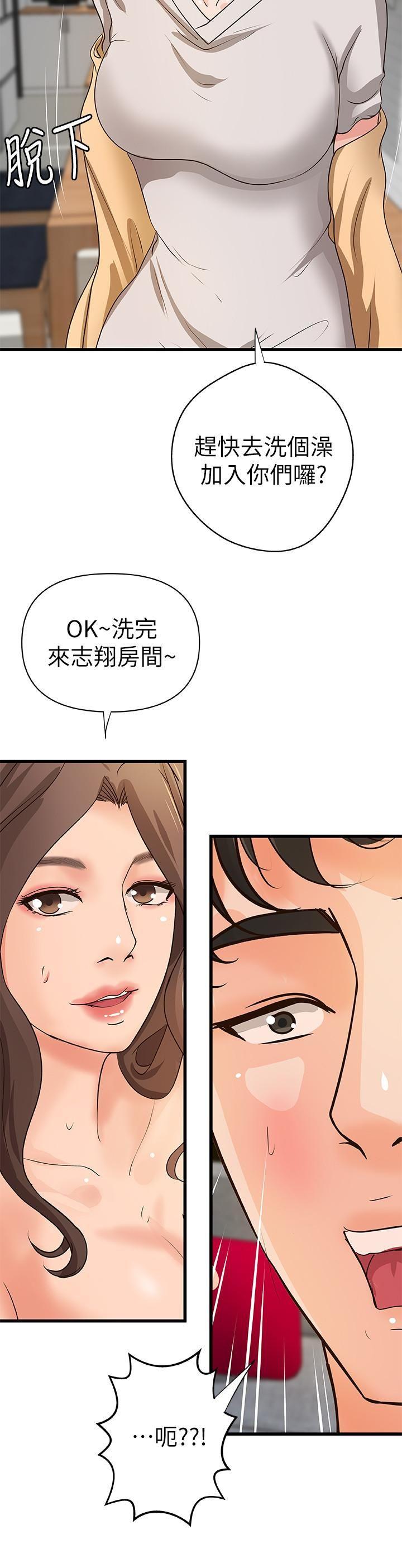[韩国漫画] 御姐的实战教学 乱伦,熟女人妻,巨乳大奶,不伦#[29P]-26