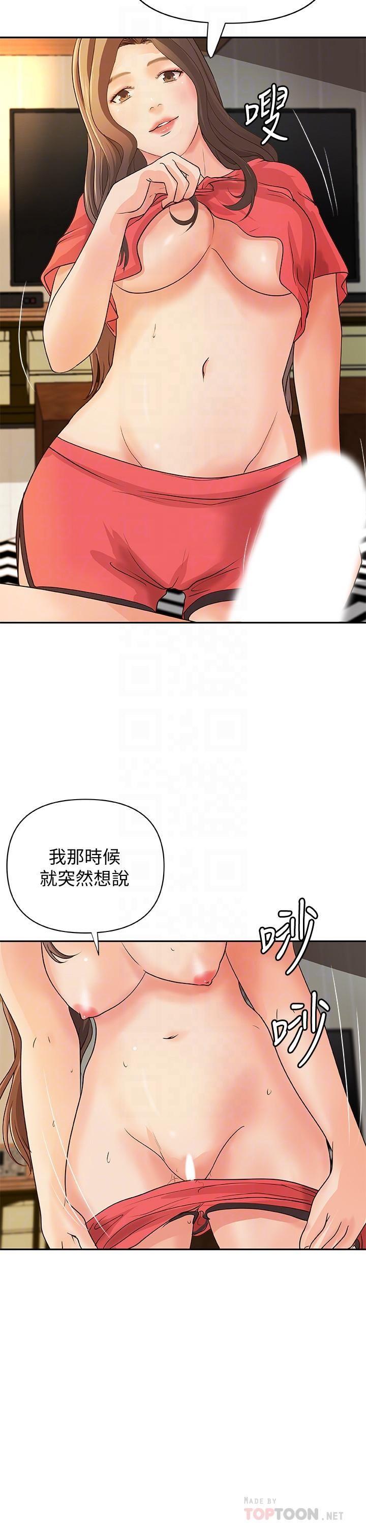 [韩国漫画] 御姐的实战教学 乱伦,熟女人妻,巨乳大奶,不伦#[29P]-6