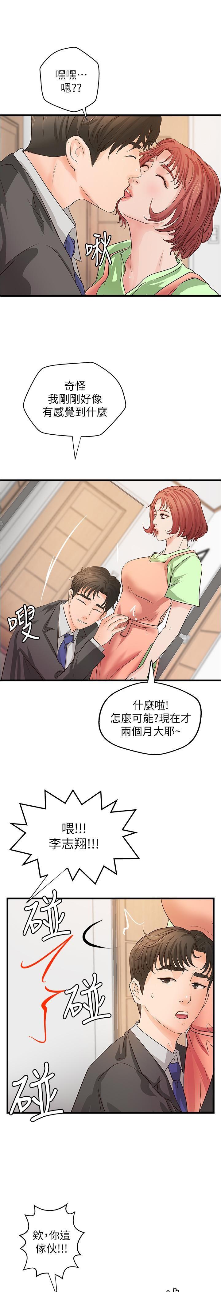 [韩国漫画] 御姐的实战教学 乱伦,熟女人妻,巨乳大奶,不伦#[31P]-26