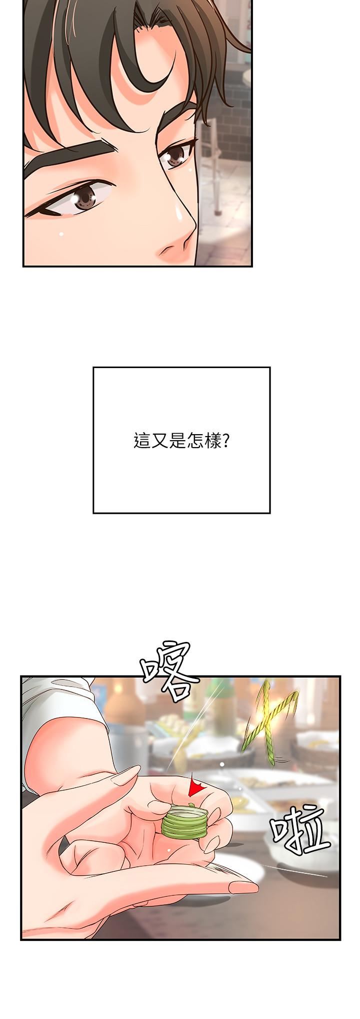 [韩国漫画] 御姐的实战教学 乱伦,熟女人妻,巨乳大奶,不伦#[40P]-11