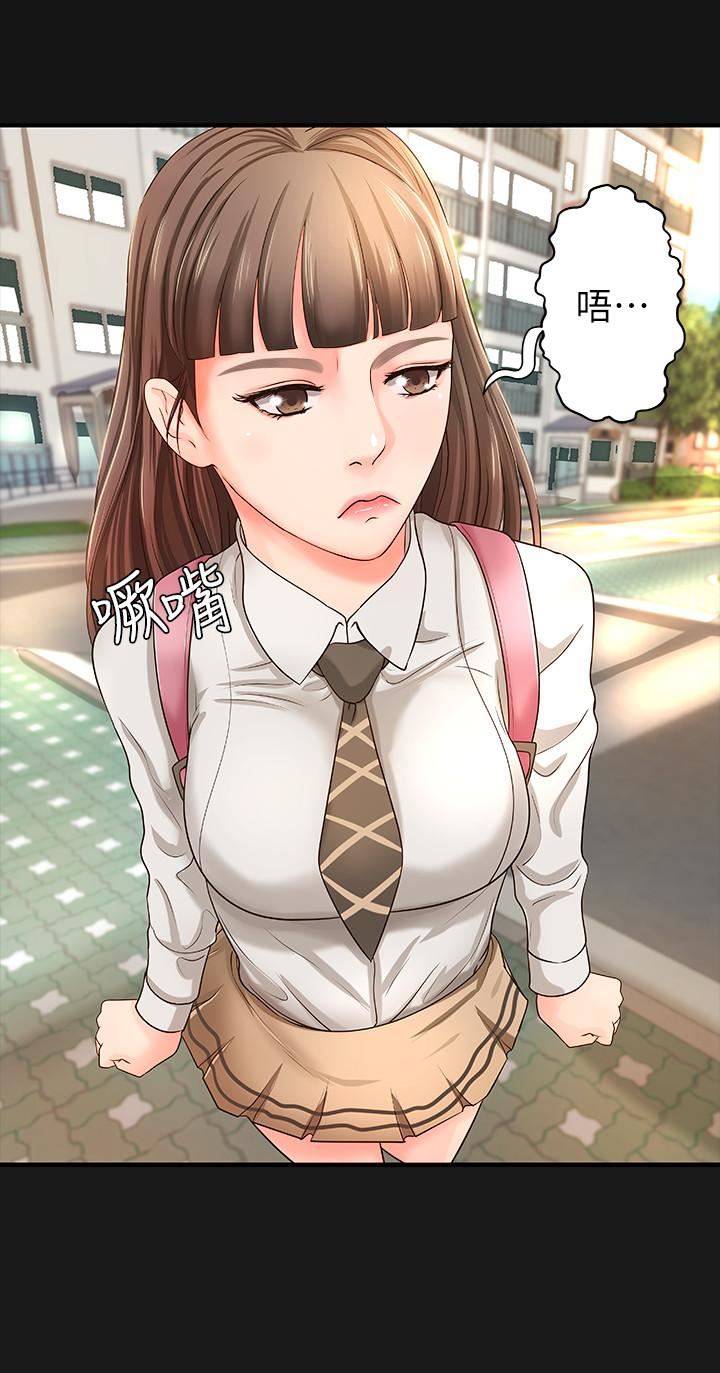 [韩国漫画] 御姐的实战教学 乱伦,熟女人妻,巨乳大奶,不伦#[35P]-21