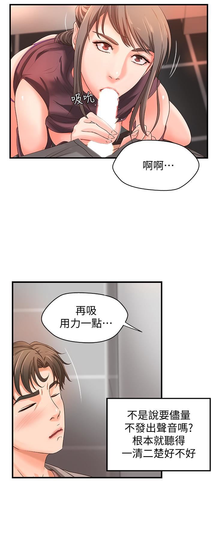 [韩国漫画] 御姐的实战教学 乱伦,熟女人妻,巨乳大奶,不伦#[35P]-5