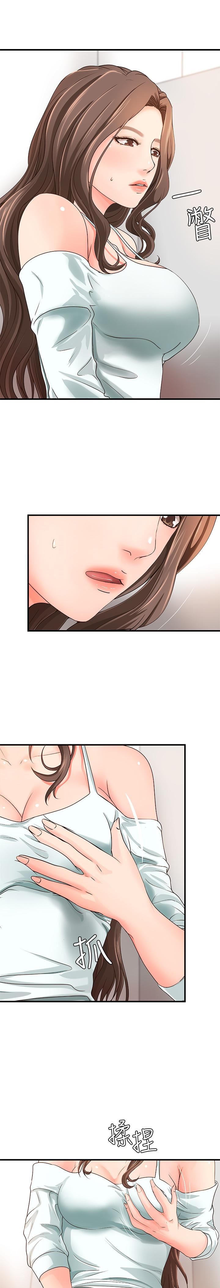[韩国漫画] 御姐的实战教学 乱伦,熟女人妻,巨乳大奶,不伦#[36P]-19