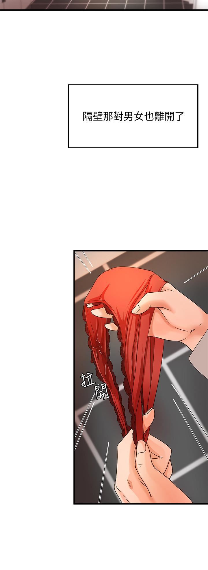 [韩国漫画] 御姐的实战教学 乱伦,熟女人妻,巨乳大奶,不伦#[36P]-26