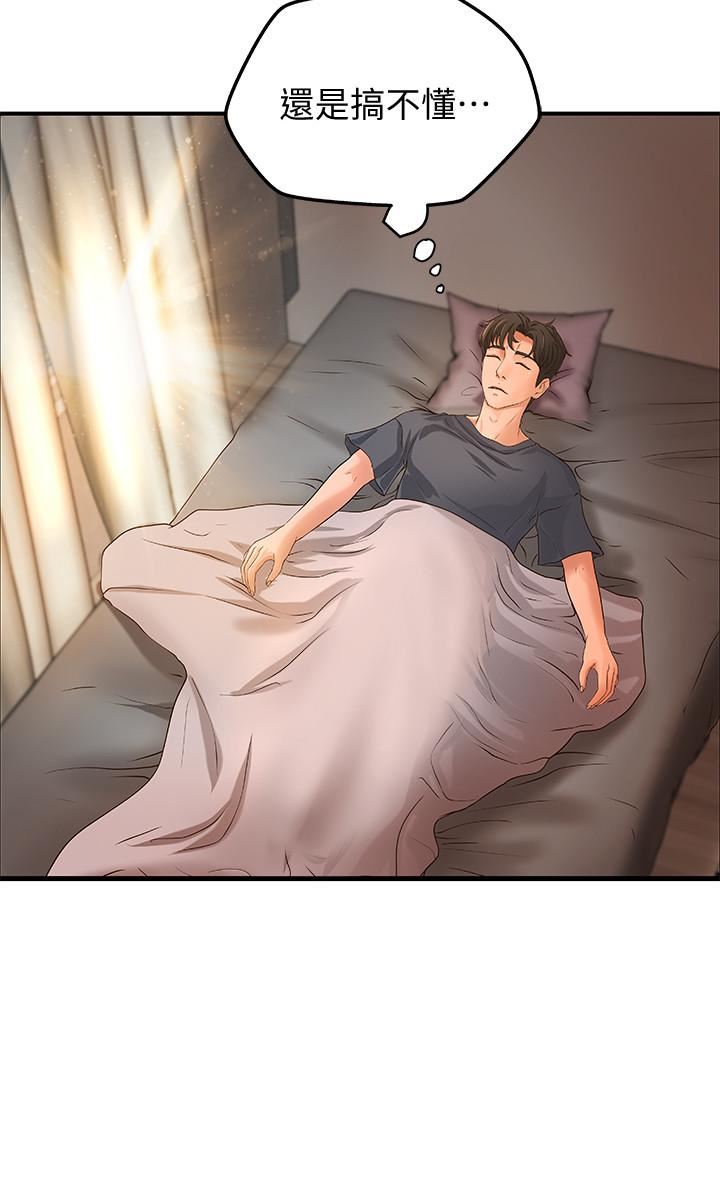[韩国漫画] 御姐的实战教学 乱伦,熟女人妻,巨乳大奶,不伦#[36P]-28